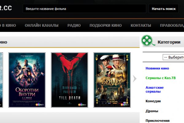 Кракен магазин krakens13 at