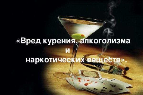 Кракен наркотики