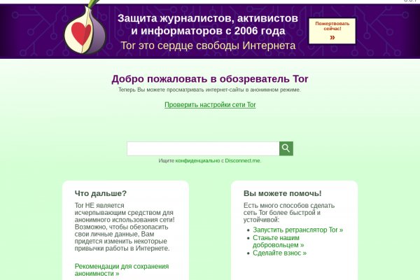 Наркосайт кракен