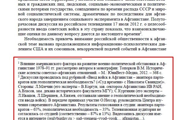 Кракен сайт 2krnk