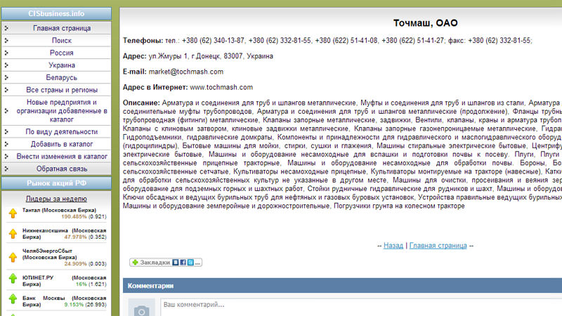 Кракен ссылка официальная в тор