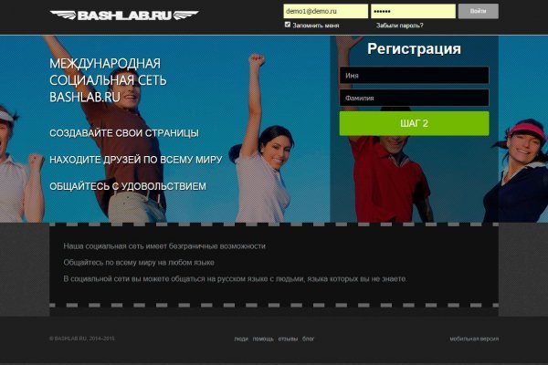 Кракен актуальное зеркало