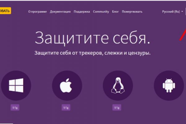 Гидра сайт в тор браузере ссылка