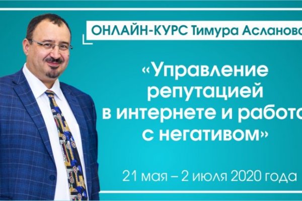 Кракен даркнет как зайти