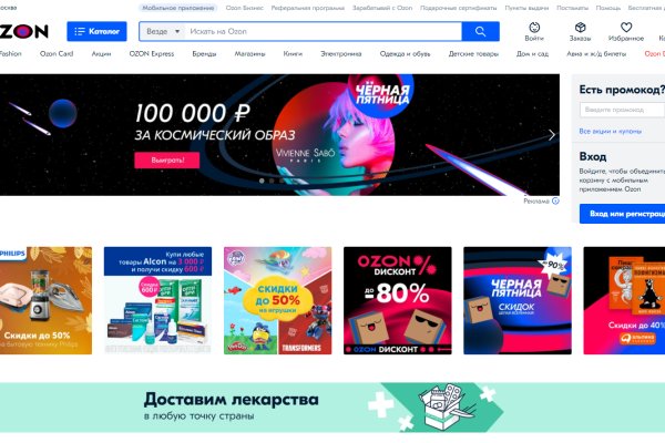 Как вернуть аккаунт кракен