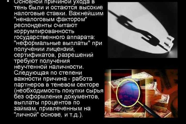 Кракен ссылка официальная в тор