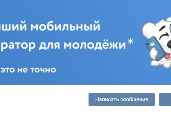 Ссылки на кракен маркетплейс
